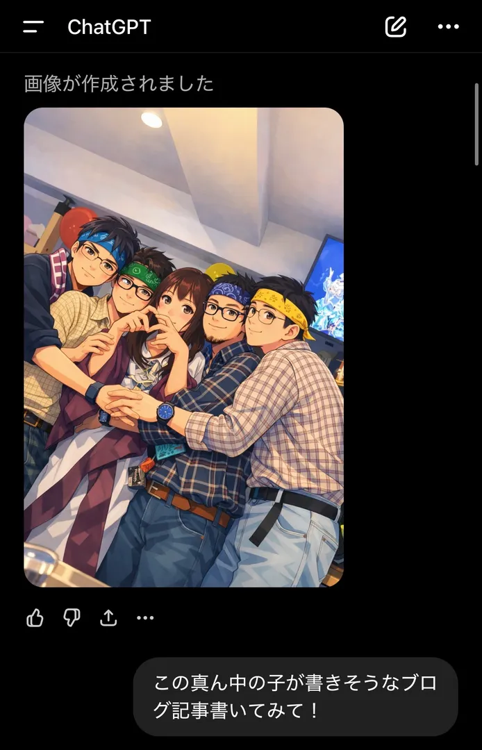 バンダナ会、開催しました。