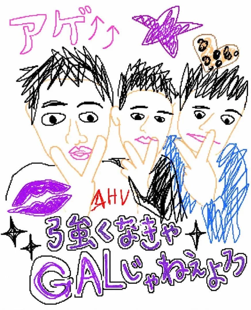 #32 今、君に会えたここは第何話なんだろう?