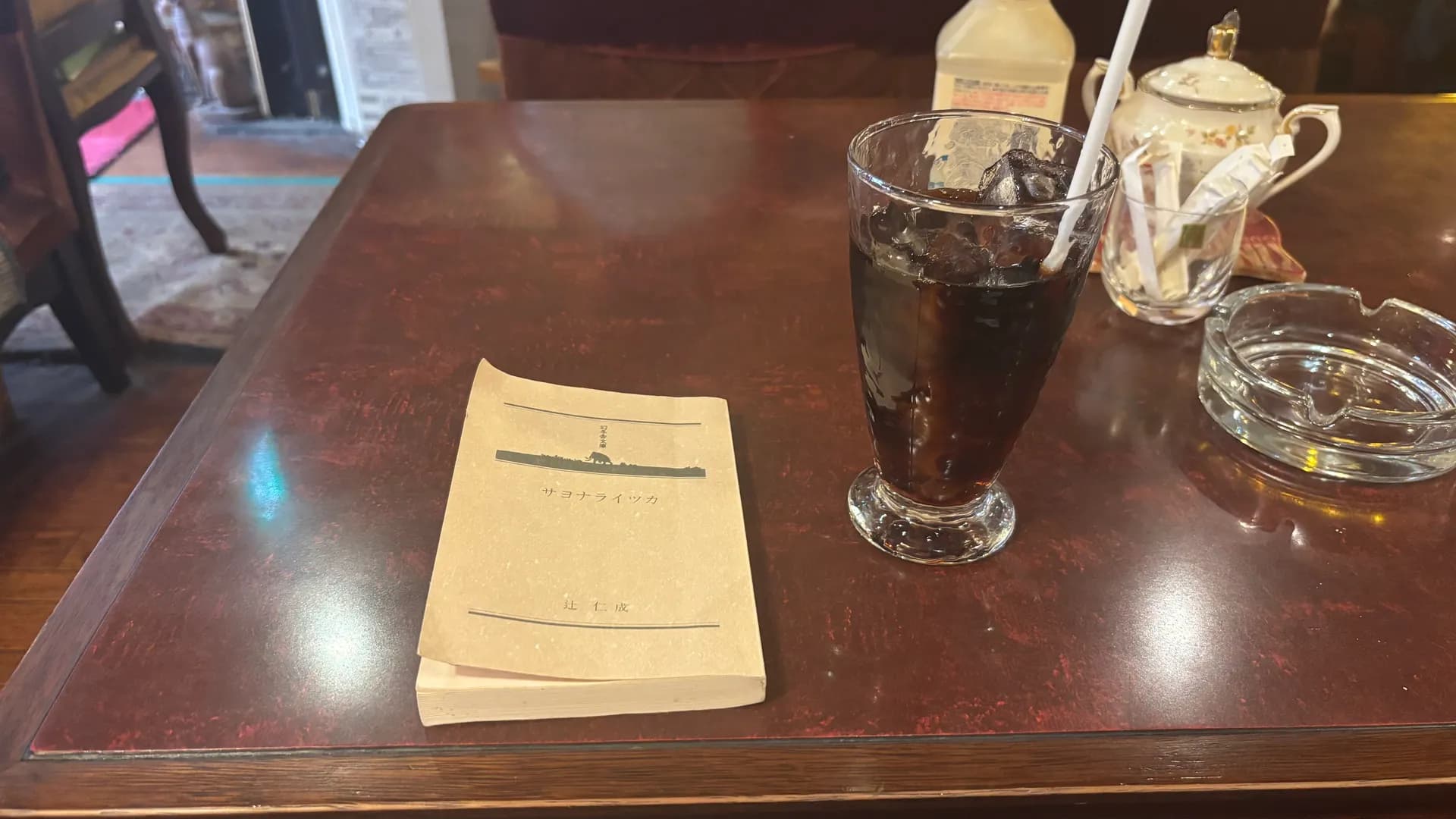 本と人と