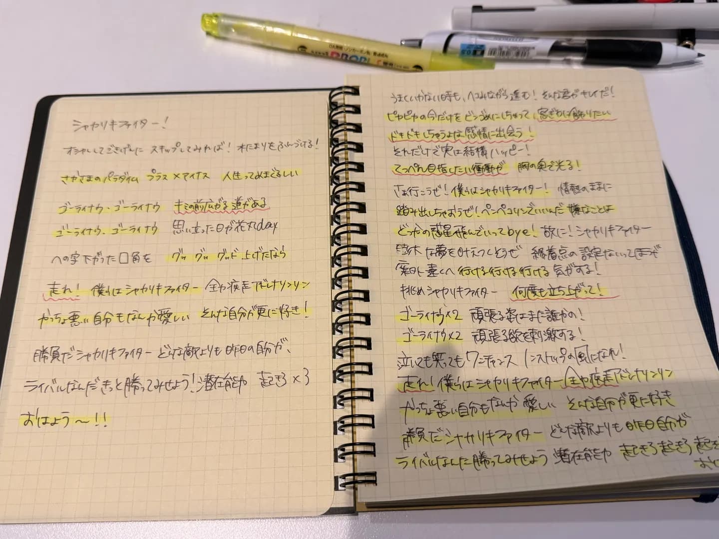 40|そうよ一生一緒がいいもんとくべチュがほしい
